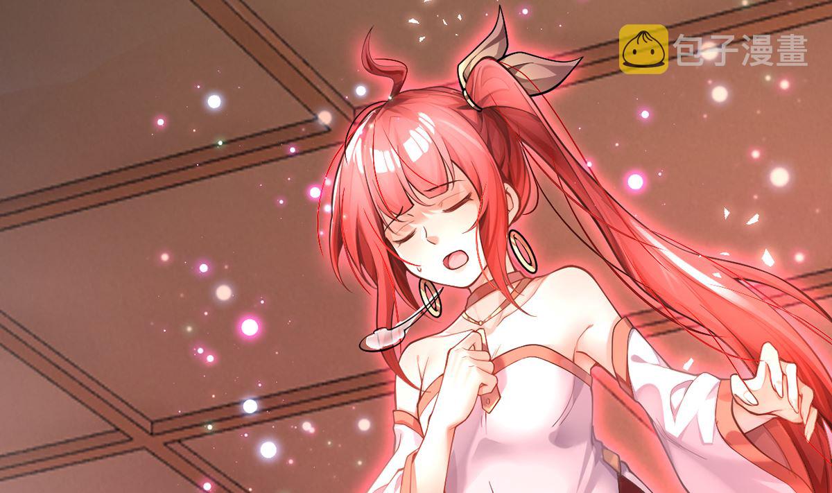 我在异界拷贝绝世神功第0话 预告