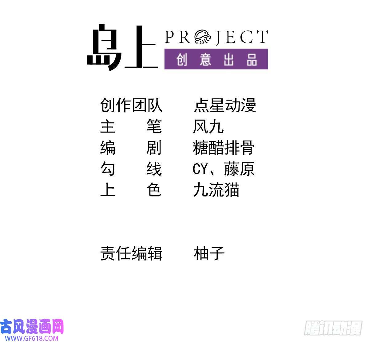 我在异界拷贝绝世神功第1话 重生魔尊一无所有？