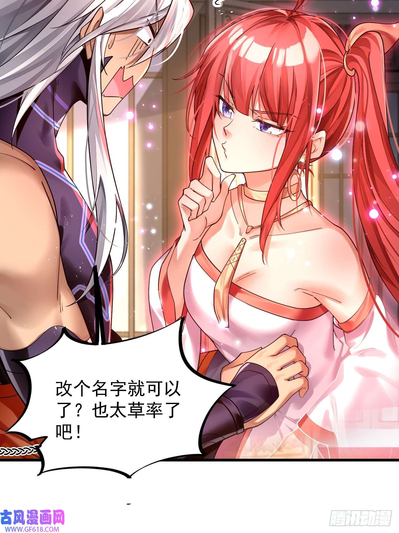 我在异界拷贝绝世神功第1话 重生魔尊一无所有？