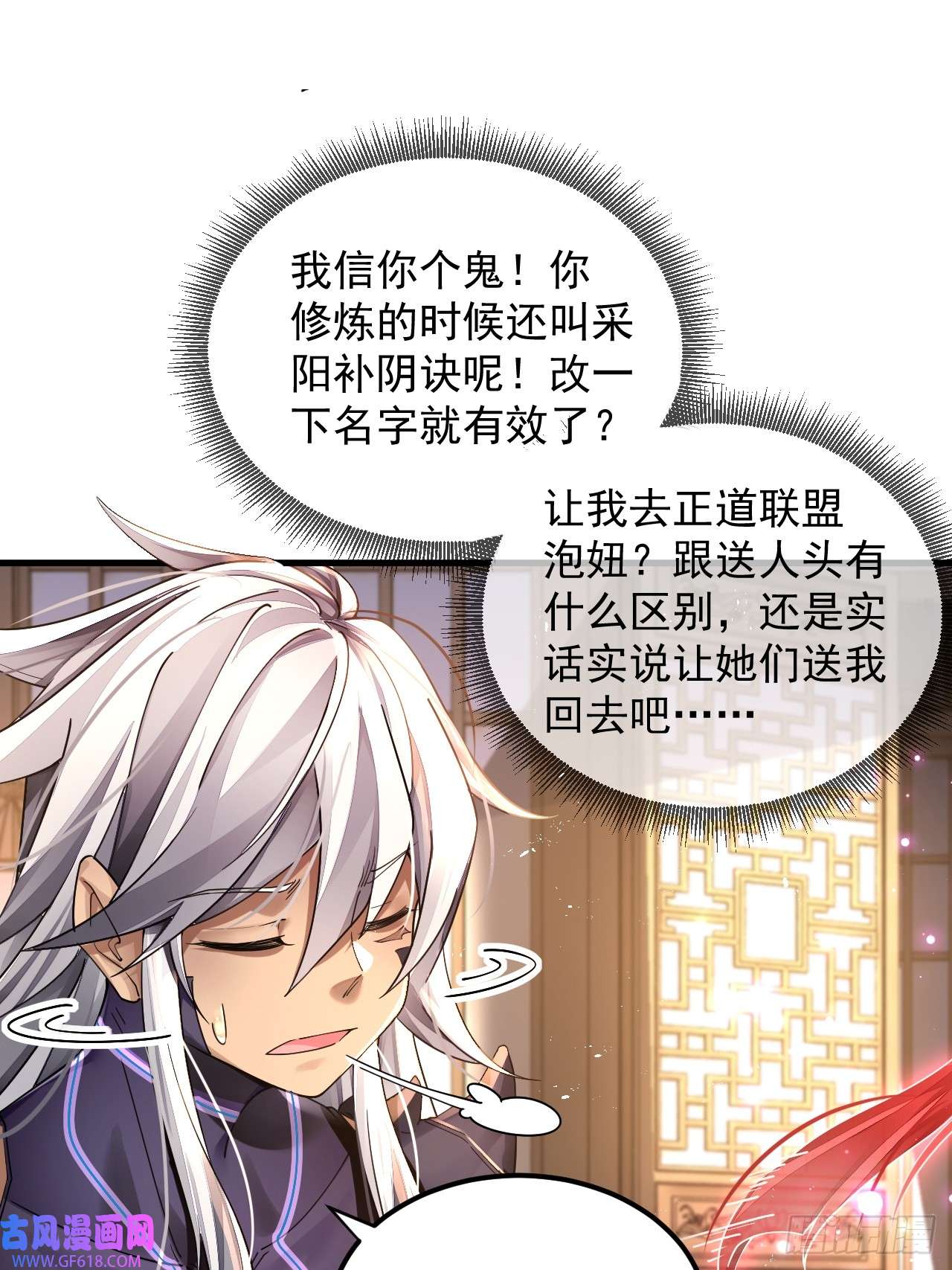 我在异界拷贝绝世神功第1话 重生魔尊一无所有？
