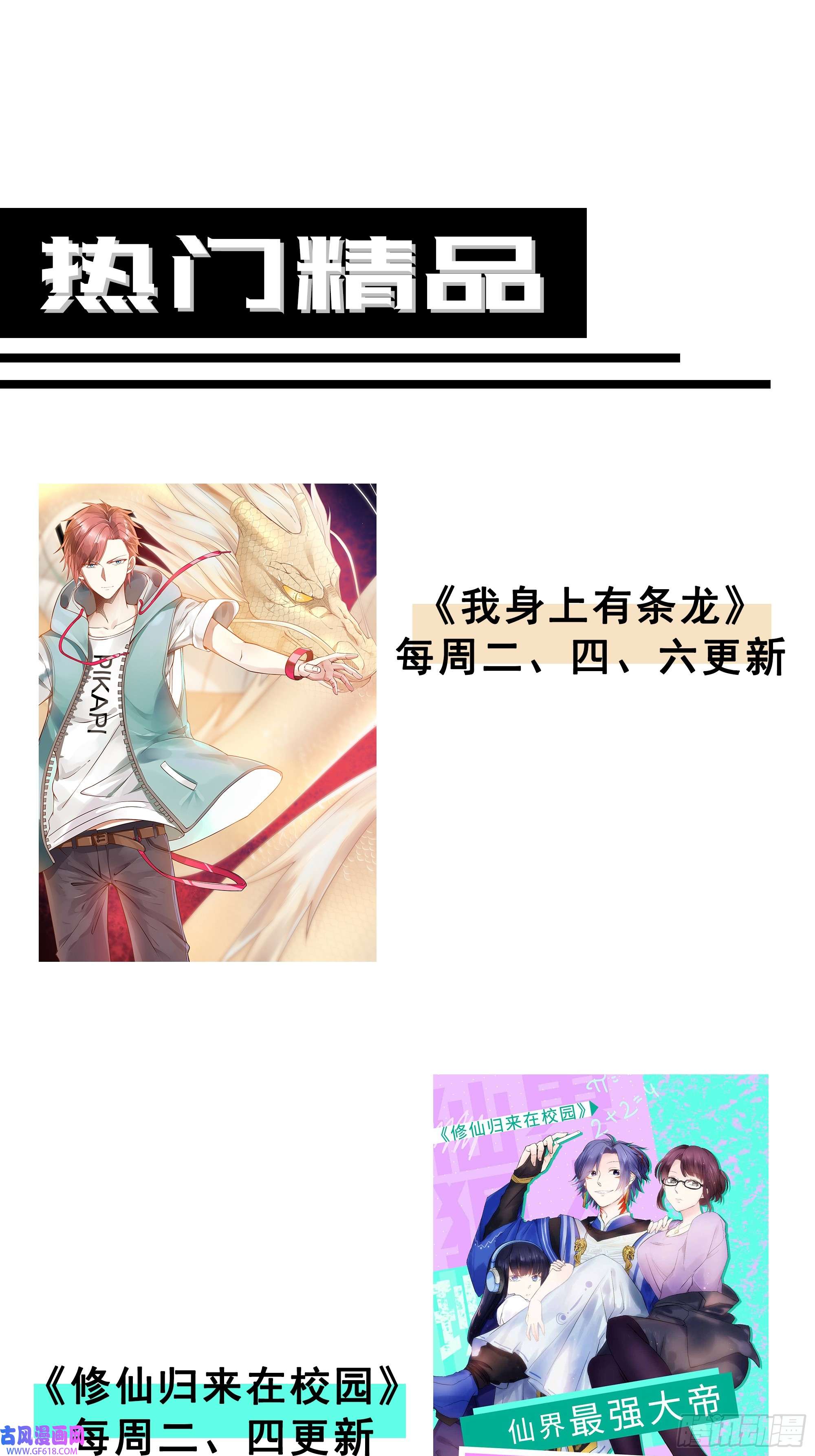 我在异界拷贝绝世神功第1话 重生魔尊一无所有？