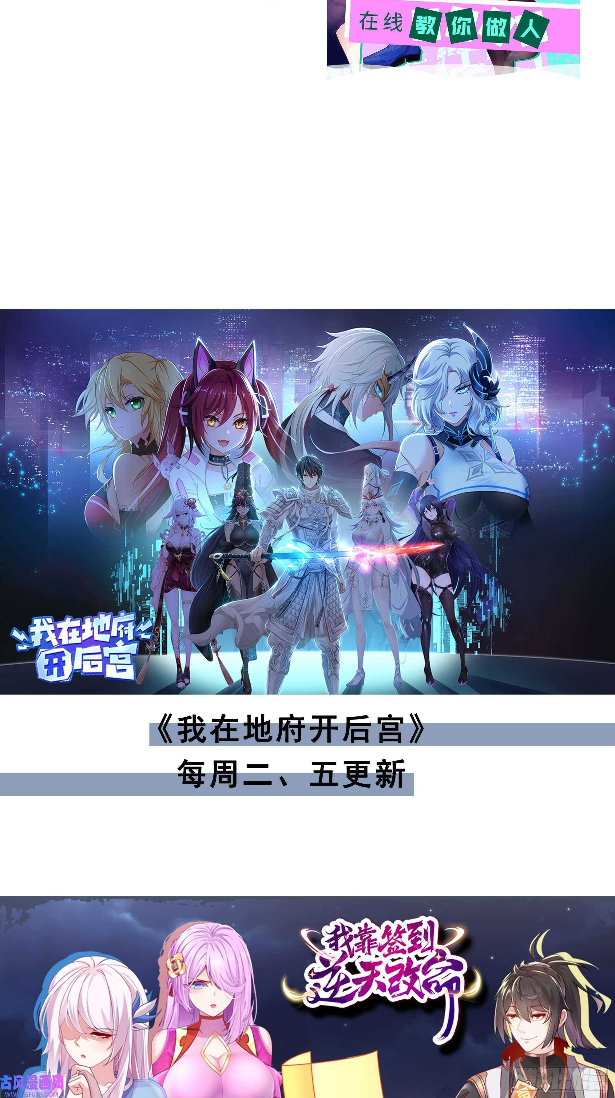 我在异界拷贝绝世神功第1话 重生魔尊一无所有？