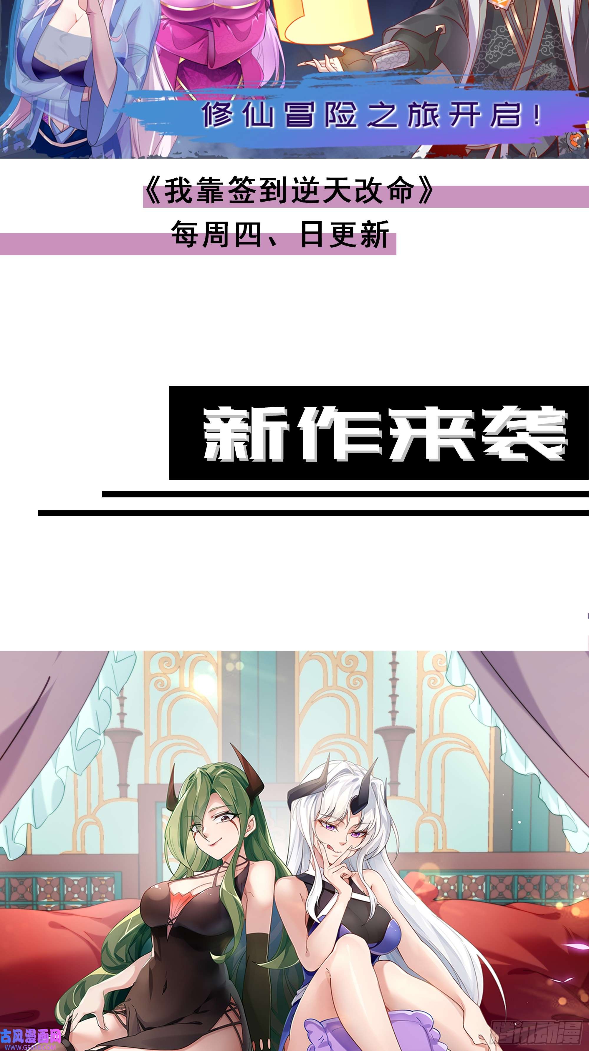 我在异界拷贝绝世神功第1话 重生魔尊一无所有？