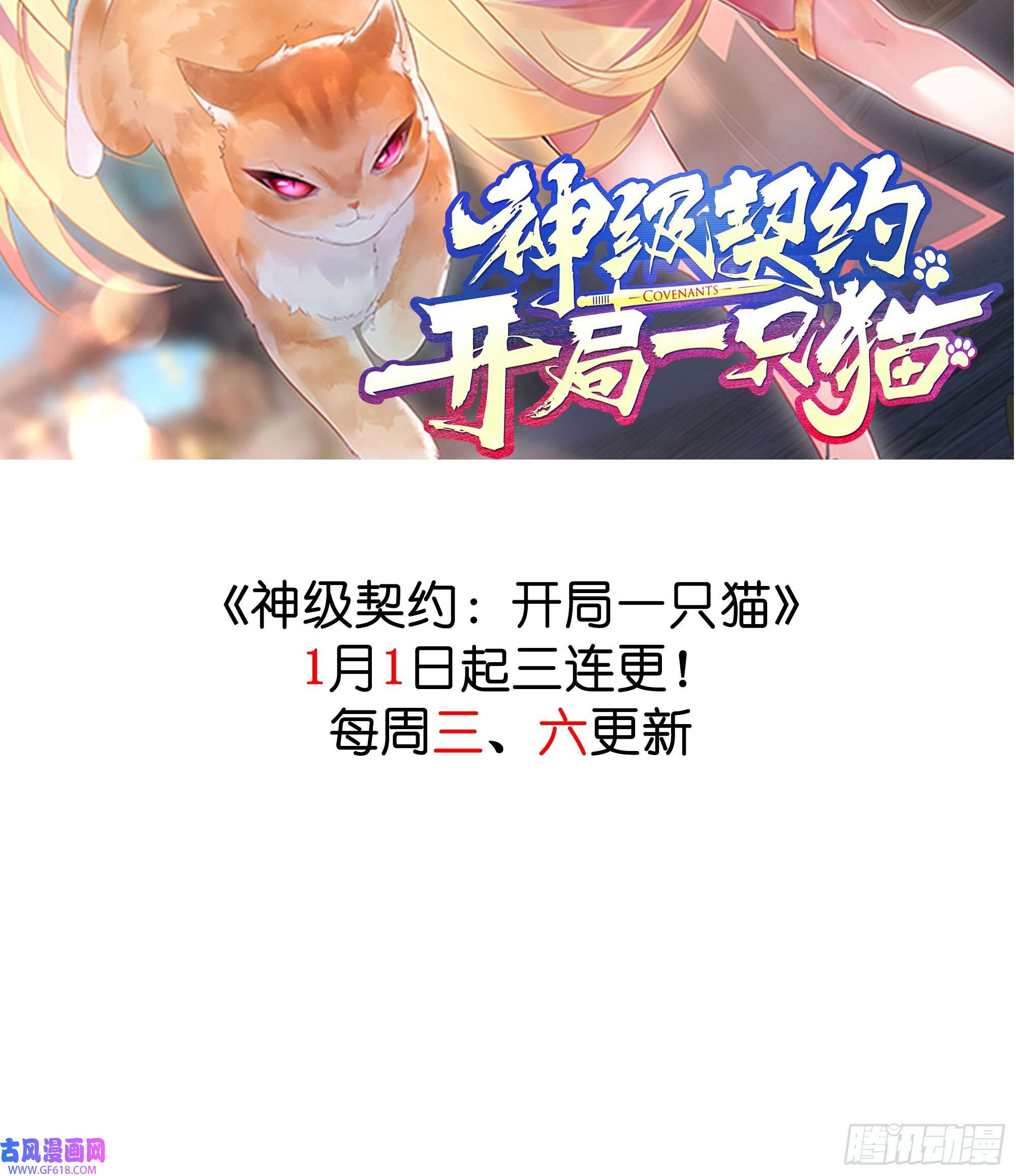 我在异界拷贝绝世神功第1话 重生魔尊一无所有？