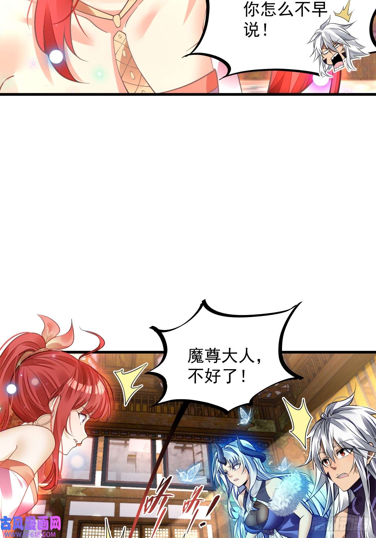 我在异界拷贝绝世神功第2话 师父，请赐教！