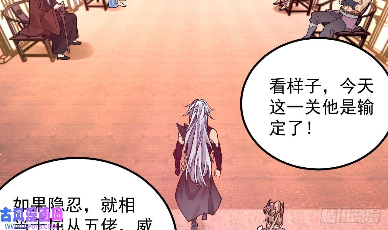 我在异界拷贝绝世神功第3话 你给我整不会了