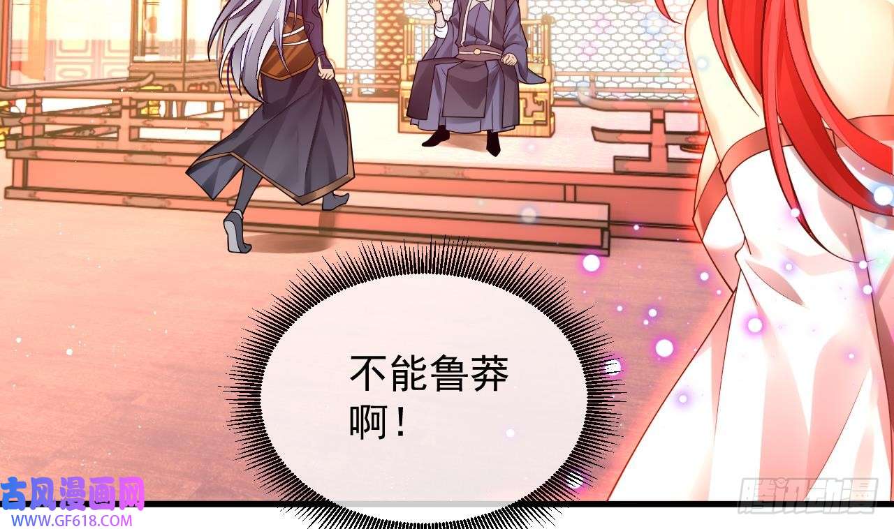 我在异界拷贝绝世神功第3话 你给我整不会了