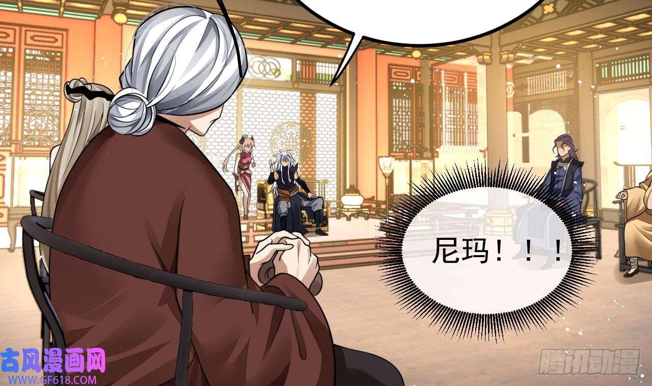 我在异界拷贝绝世神功第4话 拿捏！