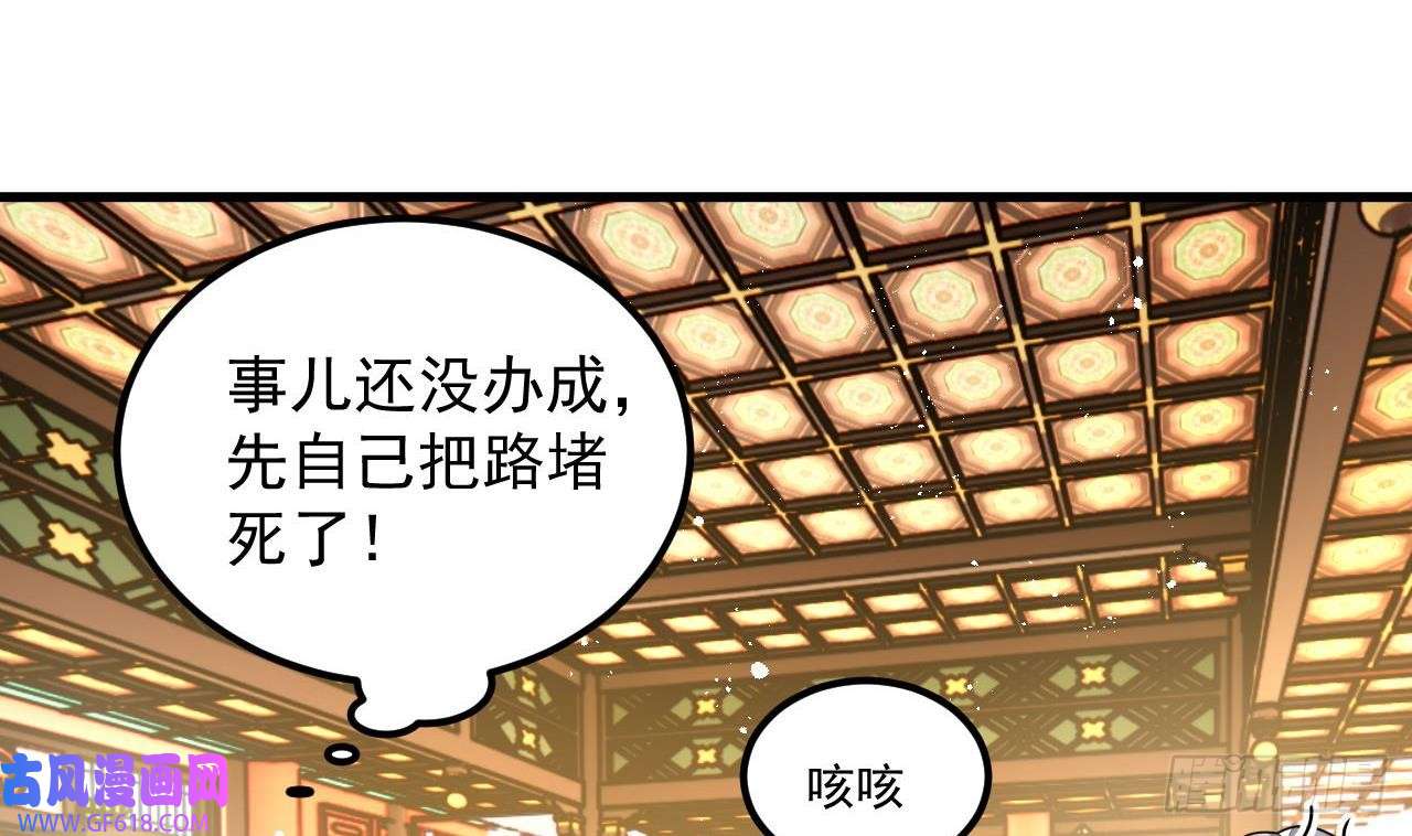 我在异界拷贝绝世神功第4话 拿捏！