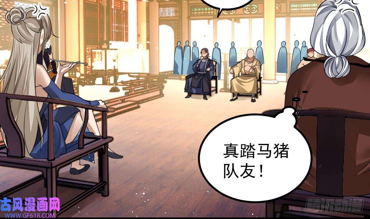 我在异界拷贝绝世神功第4话 拿捏！