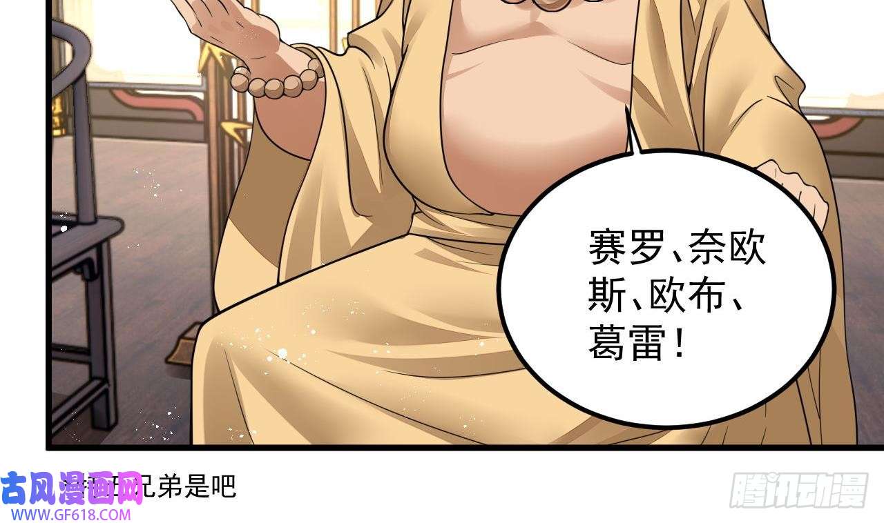 我在异界拷贝绝世神功第4话 拿捏！