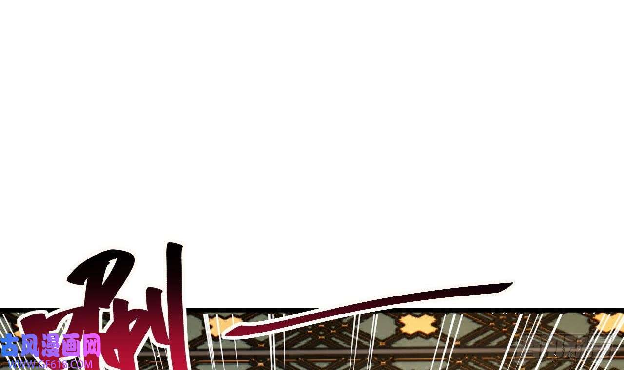 我在异界拷贝绝世神功第4话 拿捏！