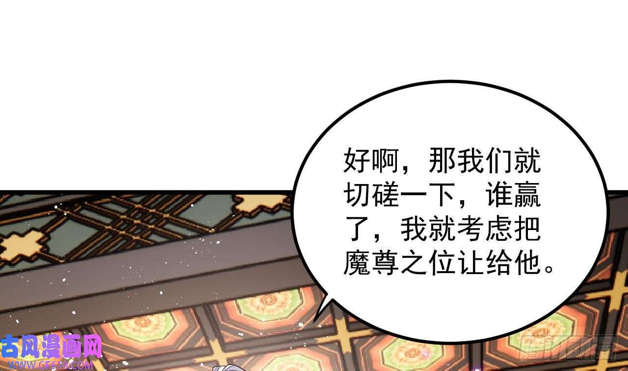 我在异界拷贝绝世神功第4话 拿捏！