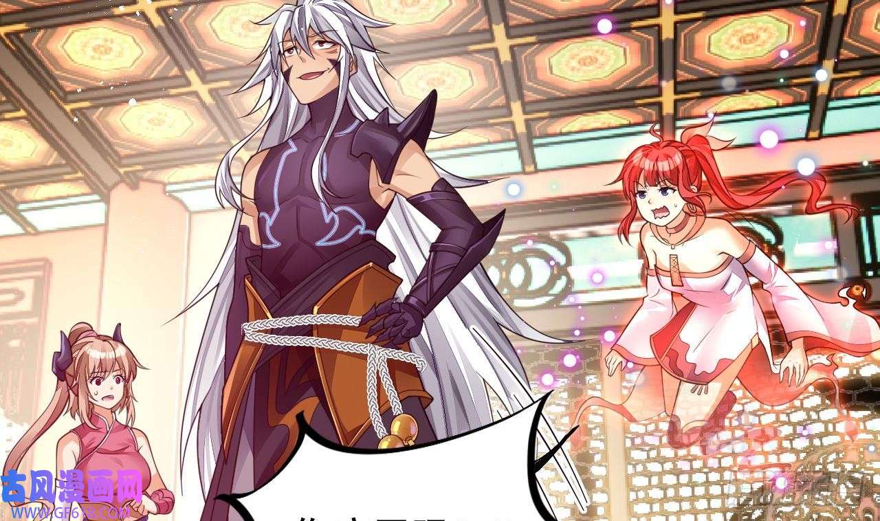 我在异界拷贝绝世神功第4话 拿捏！