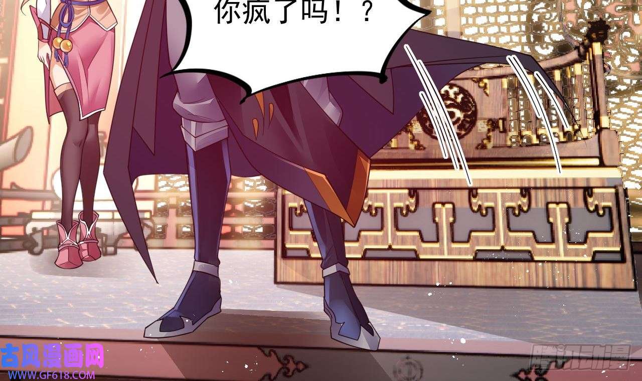 我在异界拷贝绝世神功第4话 拿捏！