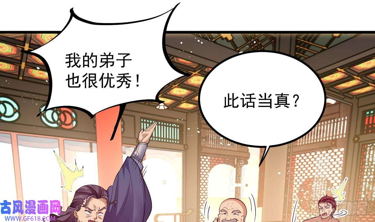 我在异界拷贝绝世神功第4话 拿捏！