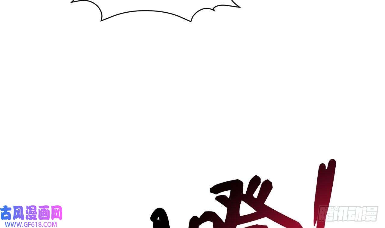 我在异界拷贝绝世神功第4话 拿捏！