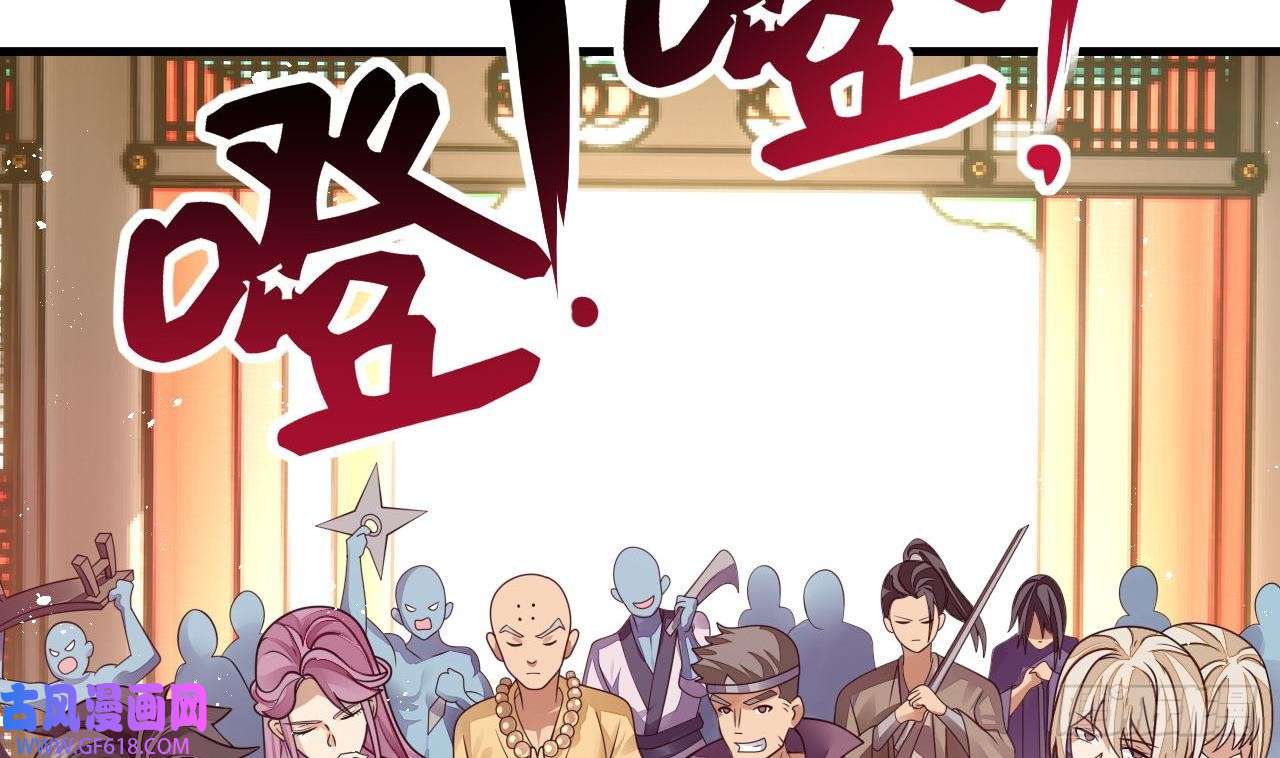 我在异界拷贝绝世神功第4话 拿捏！