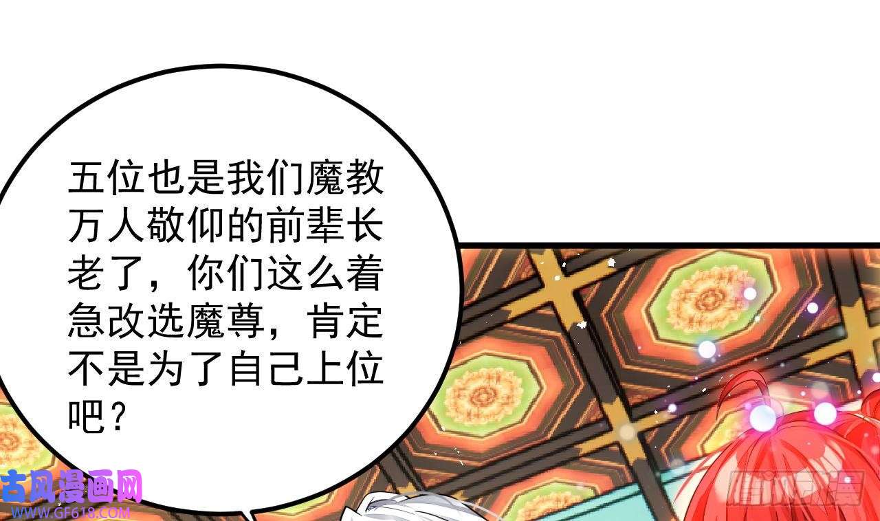 我在异界拷贝绝世神功第4话 拿捏！