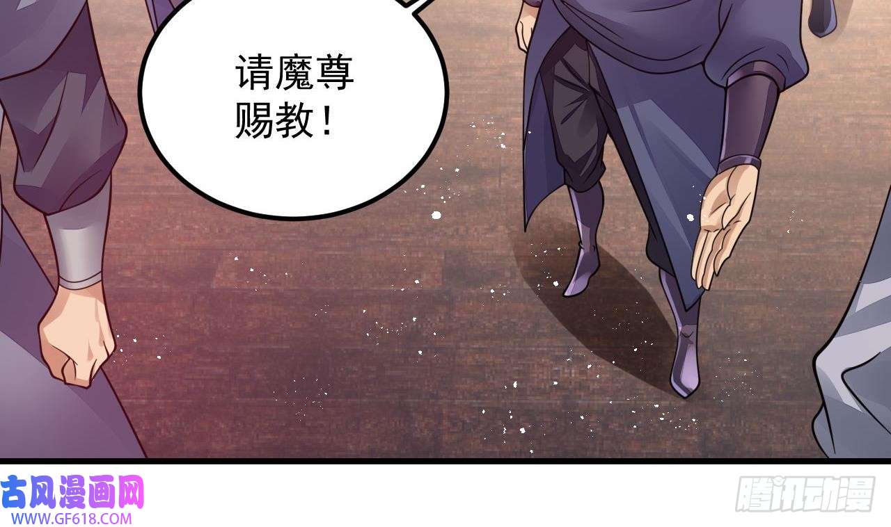 我在异界拷贝绝世神功第4话 拿捏！