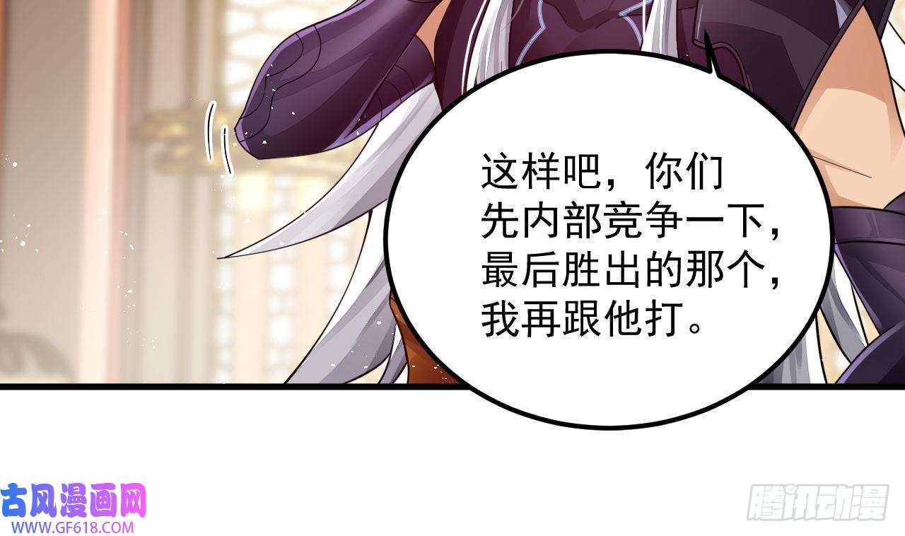 我在异界拷贝绝世神功第4话 拿捏！