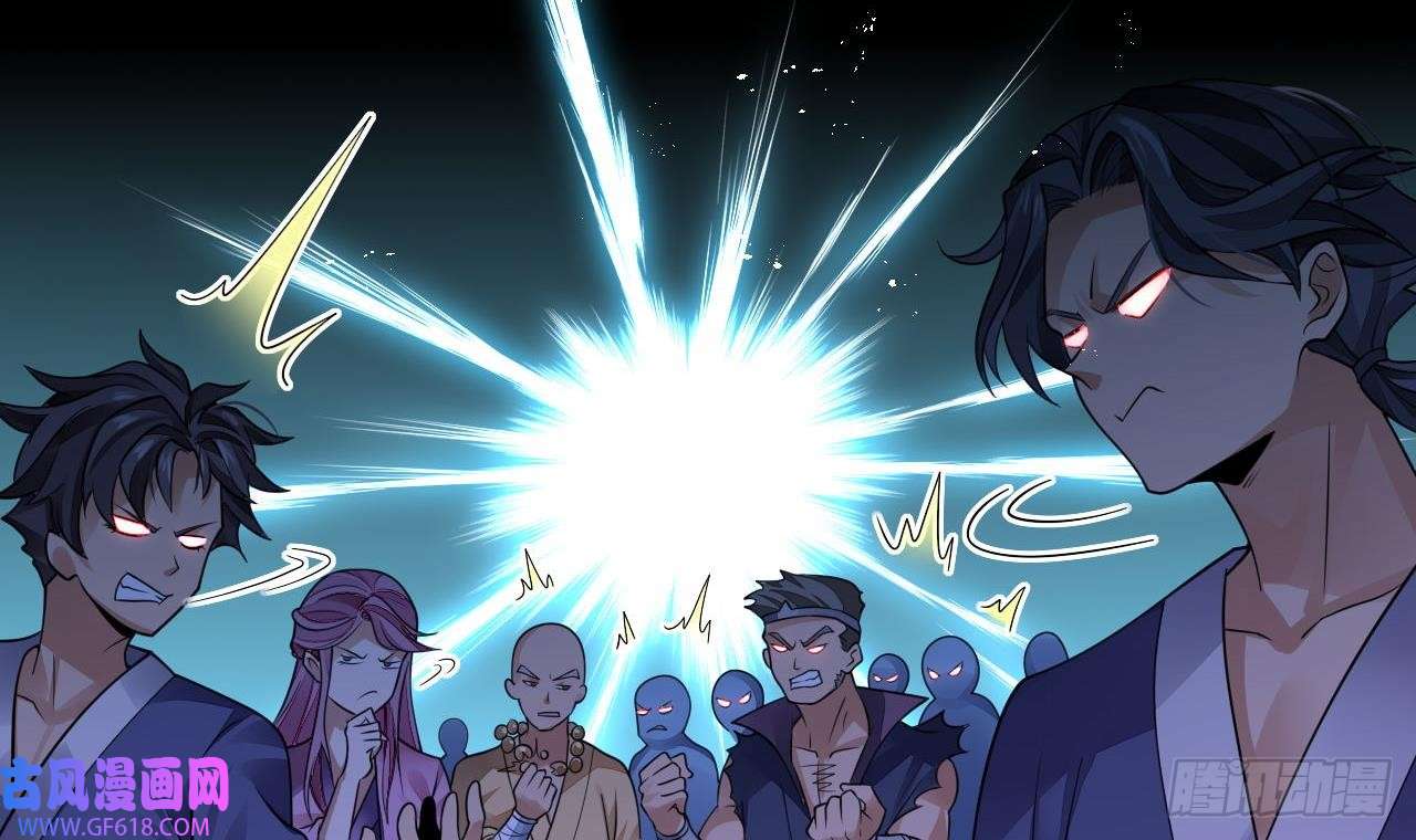 我在异界拷贝绝世神功第4话 拿捏！