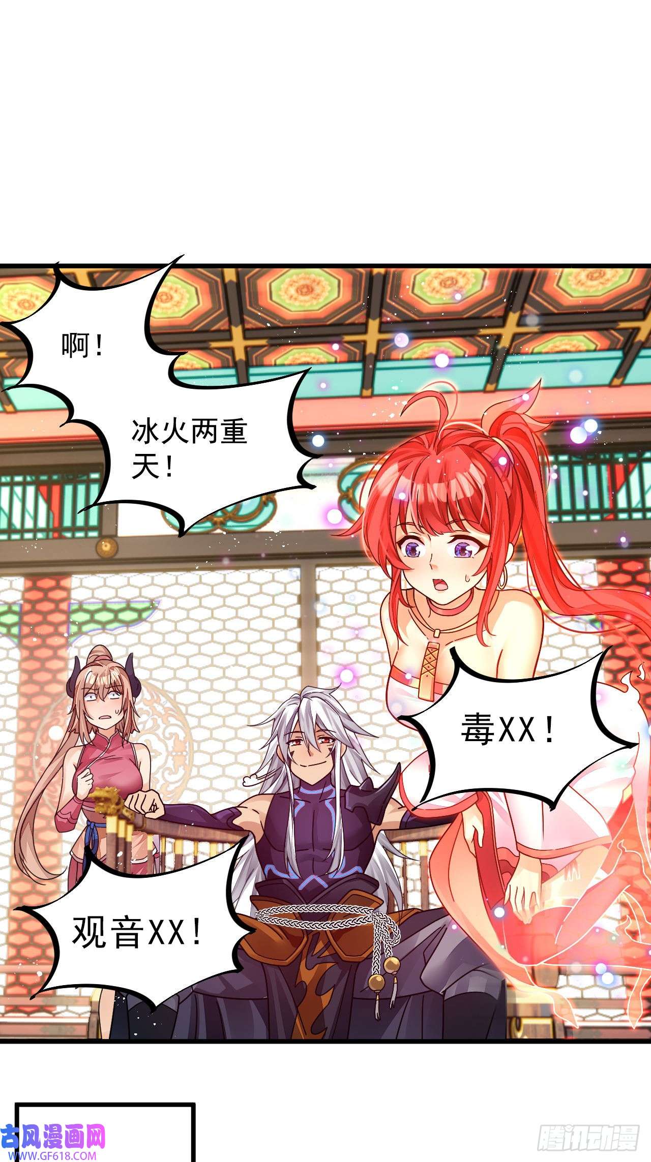 我在异界拷贝绝世神功第4话 拿捏！