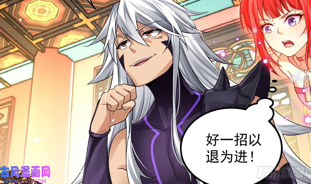 我在异界拷贝绝世神功第4话 拿捏！