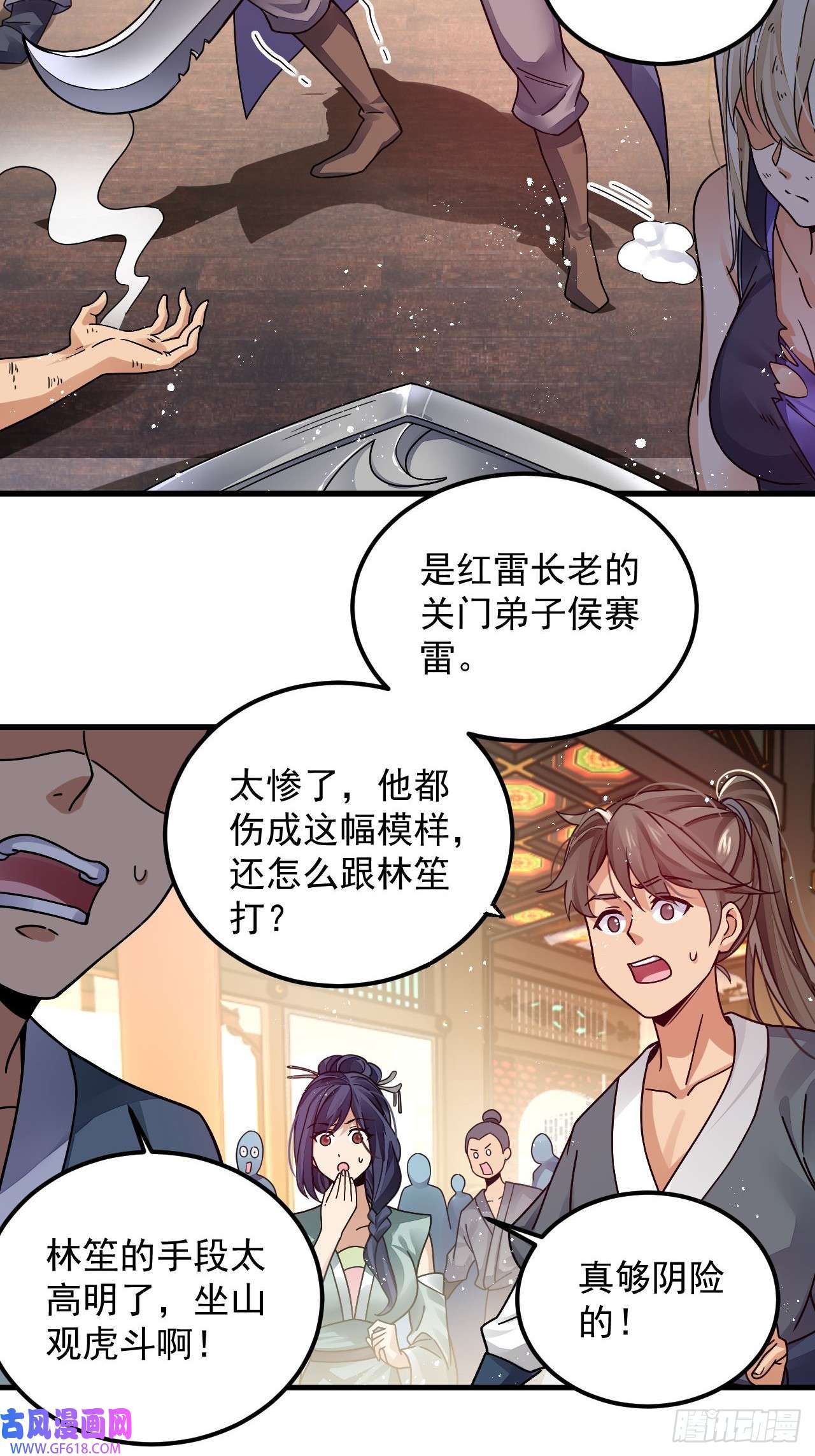 我在异界拷贝绝世神功第4话 拿捏！