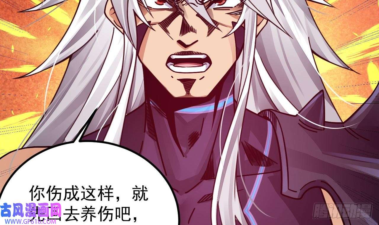 我在异界拷贝绝世神功第4话 拿捏！