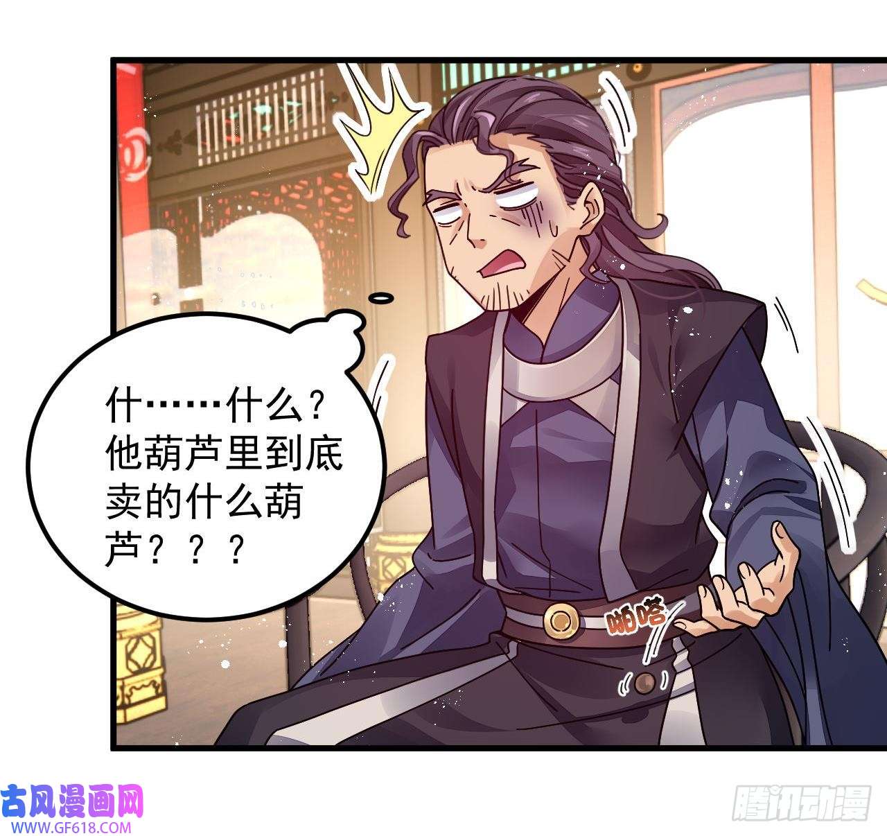 我在异界拷贝绝世神功第4话 拿捏！