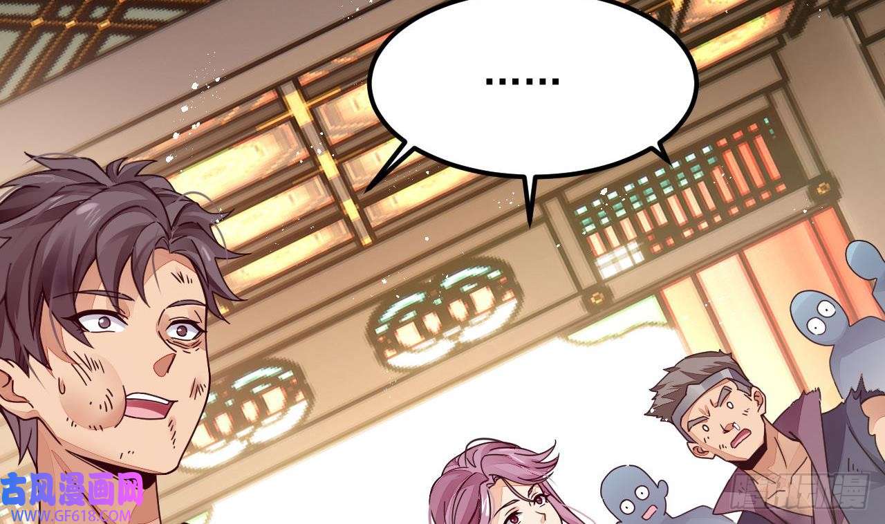 我在异界拷贝绝世神功第4话 拿捏！