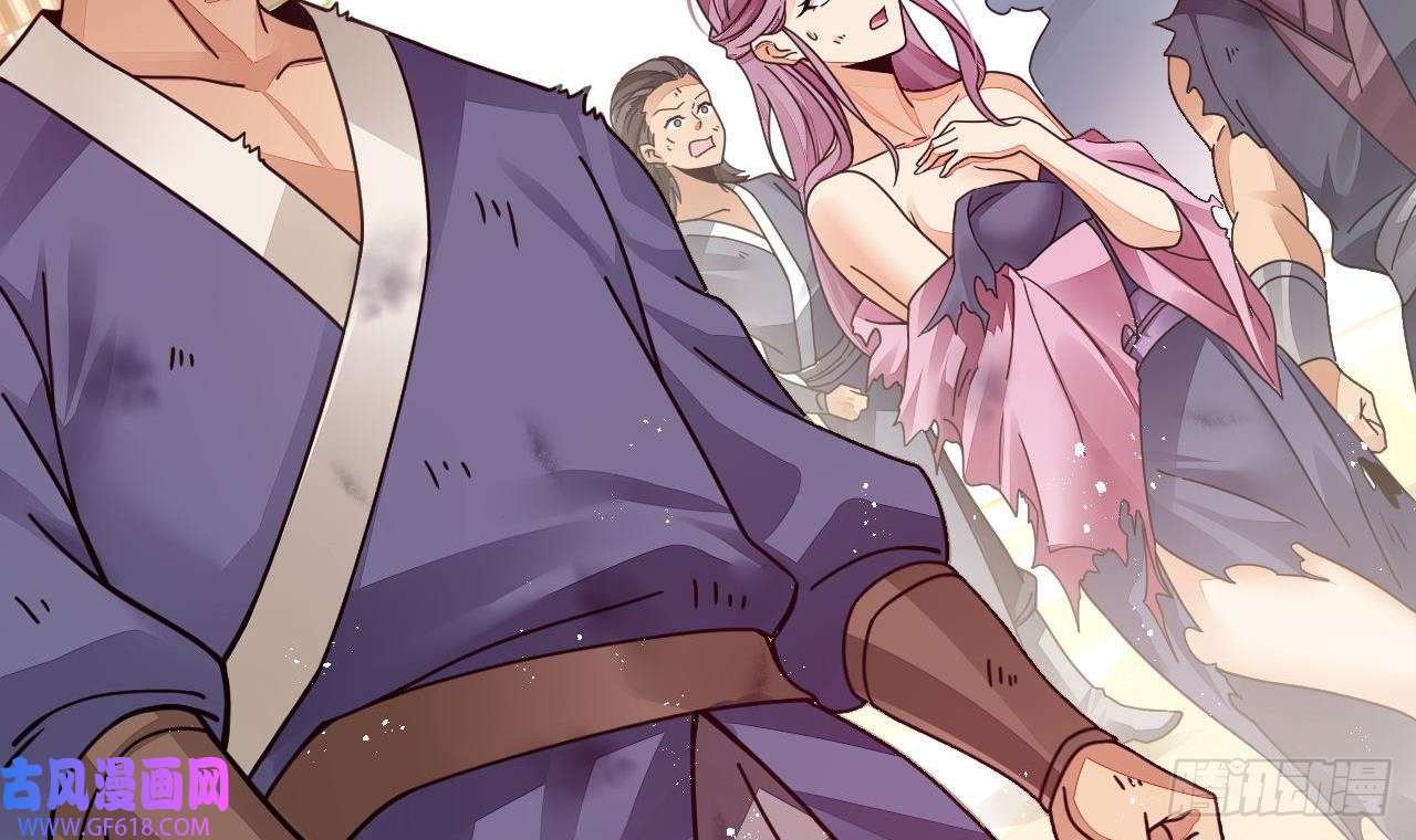 我在异界拷贝绝世神功第4话 拿捏！