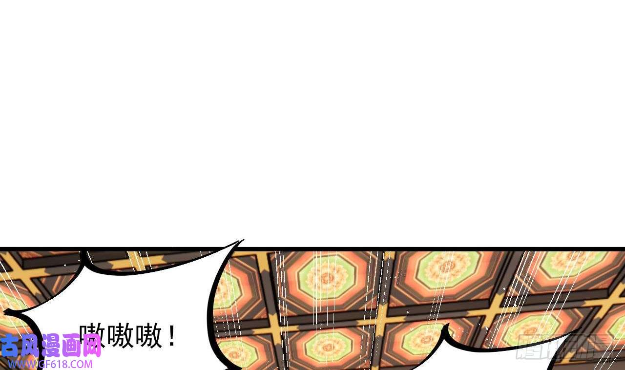 我在异界拷贝绝世神功第4话 拿捏！