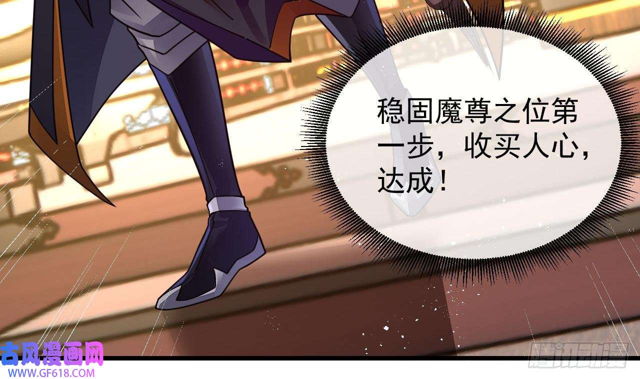 我在异界拷贝绝世神功第4话 拿捏！