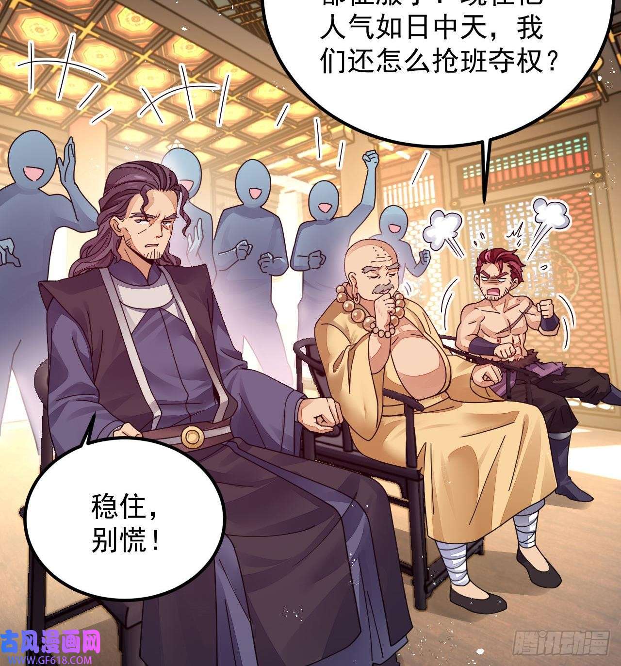 我在异界拷贝绝世神功第4话 拿捏！