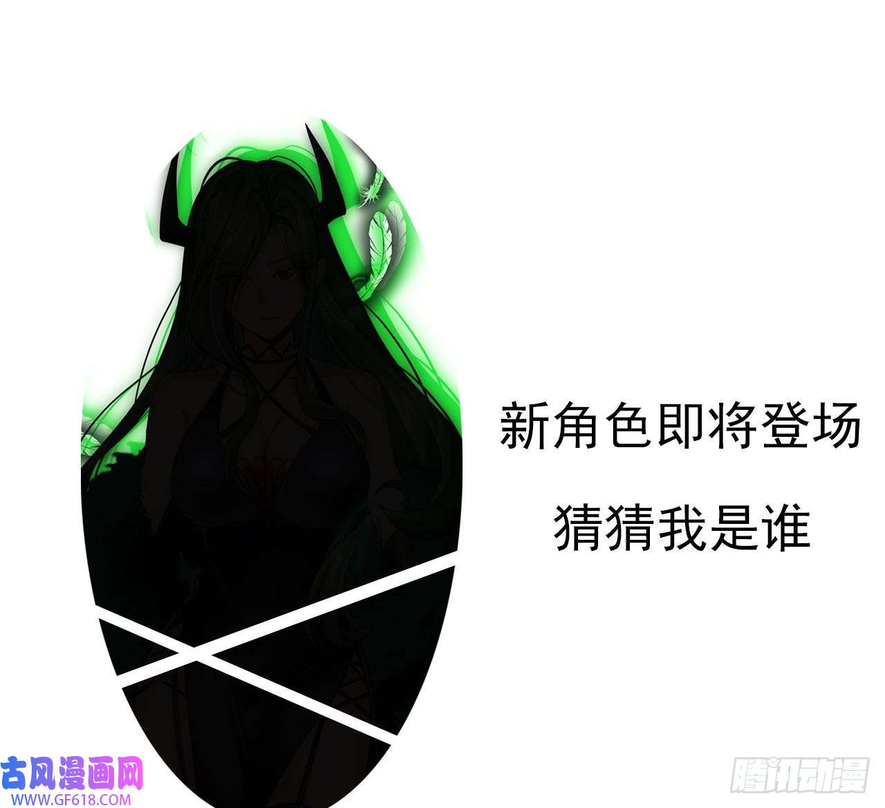 我在异界拷贝绝世神功第4话 拿捏！