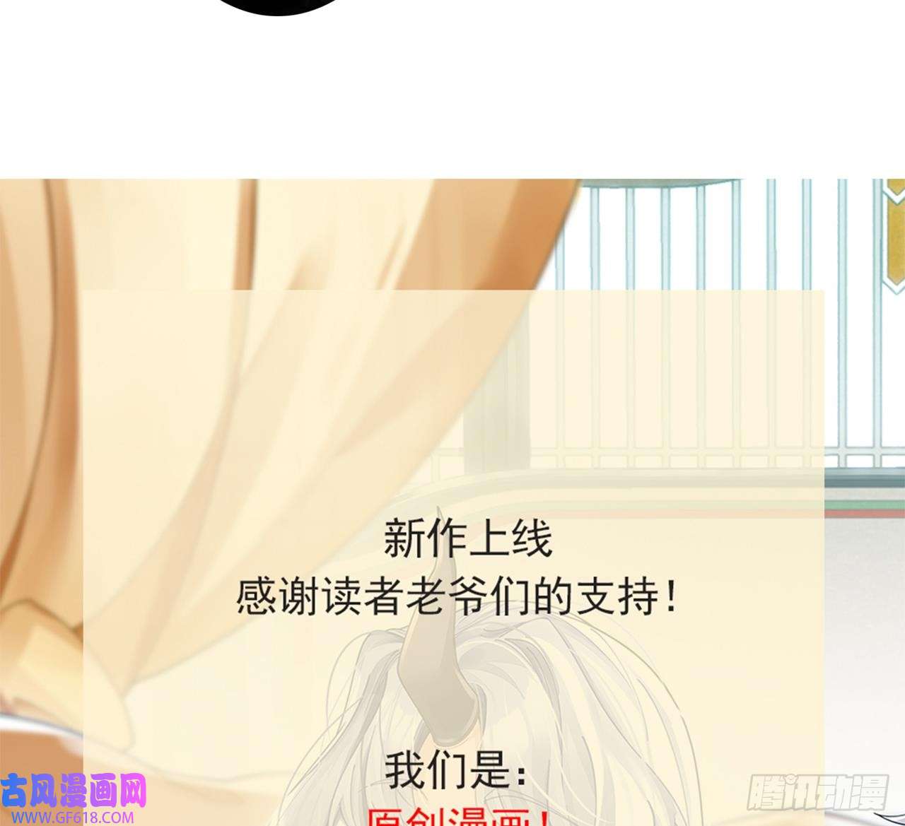 我在异界拷贝绝世神功第4话 拿捏！