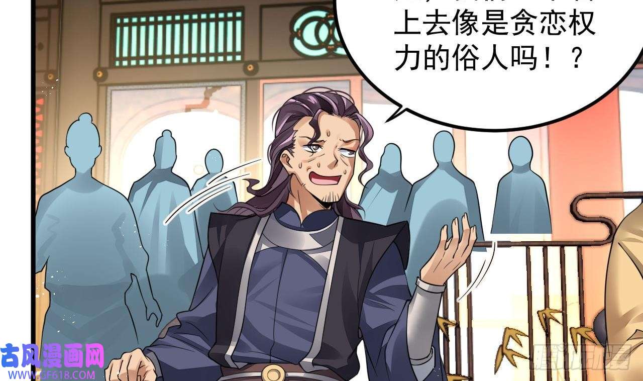 我在异界拷贝绝世神功第4话 拿捏！