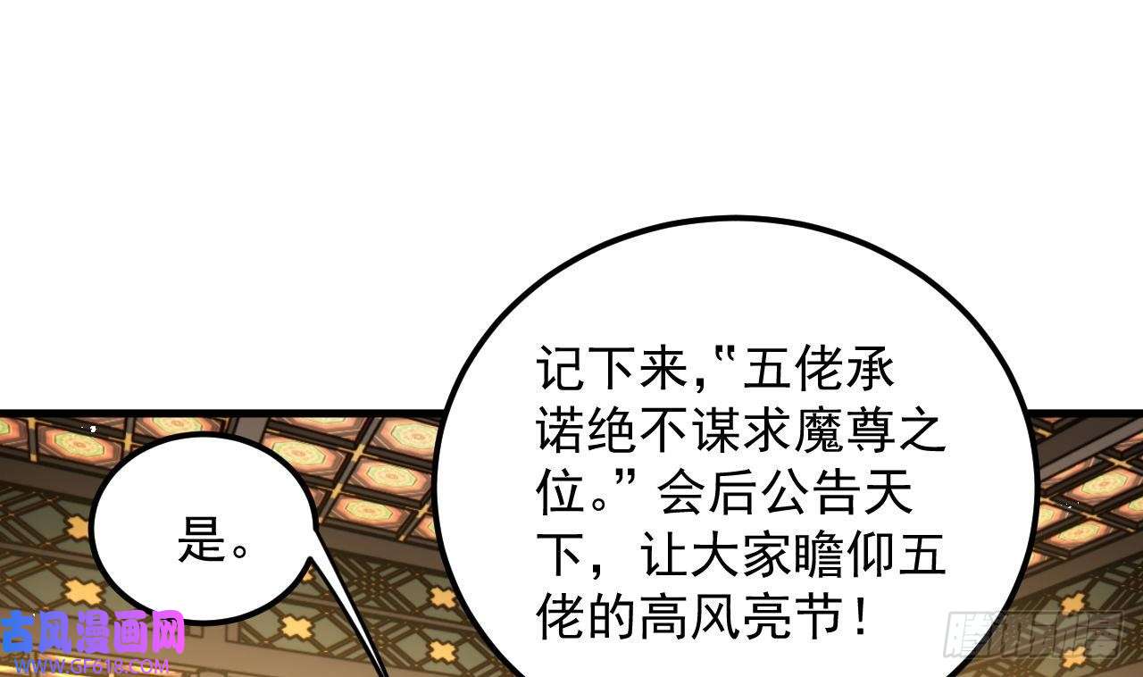 我在异界拷贝绝世神功第4话 拿捏！