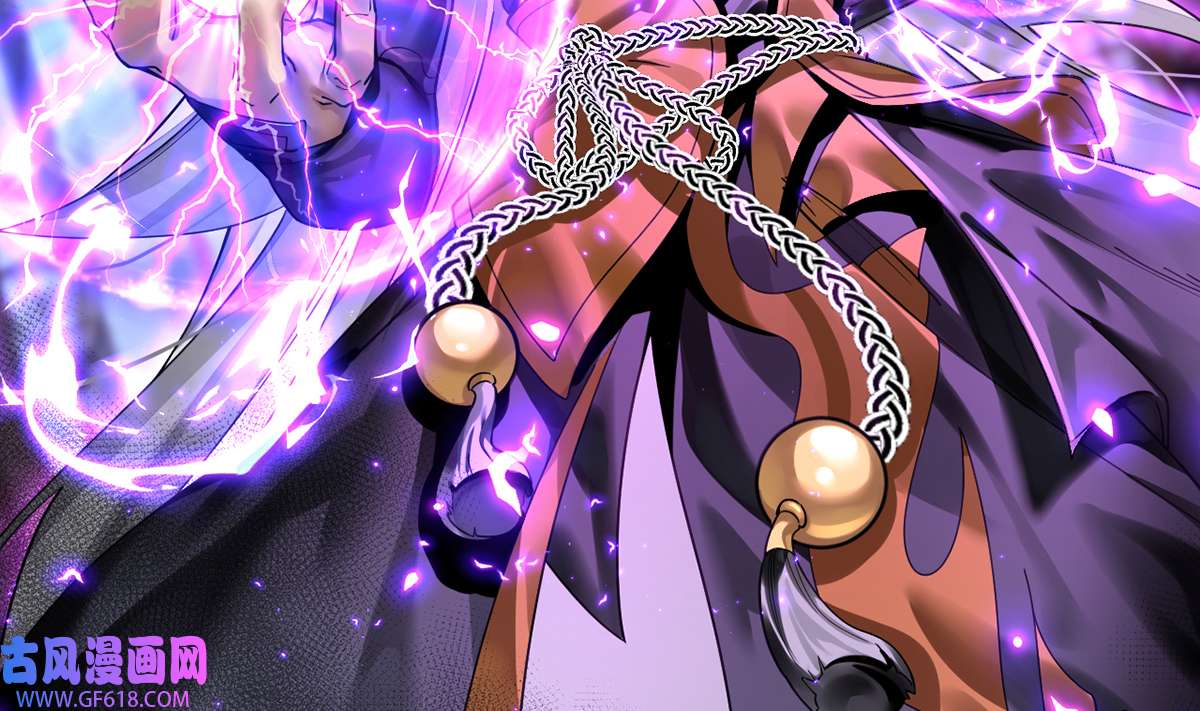 我在异界拷贝绝世神功1 第0话 预告