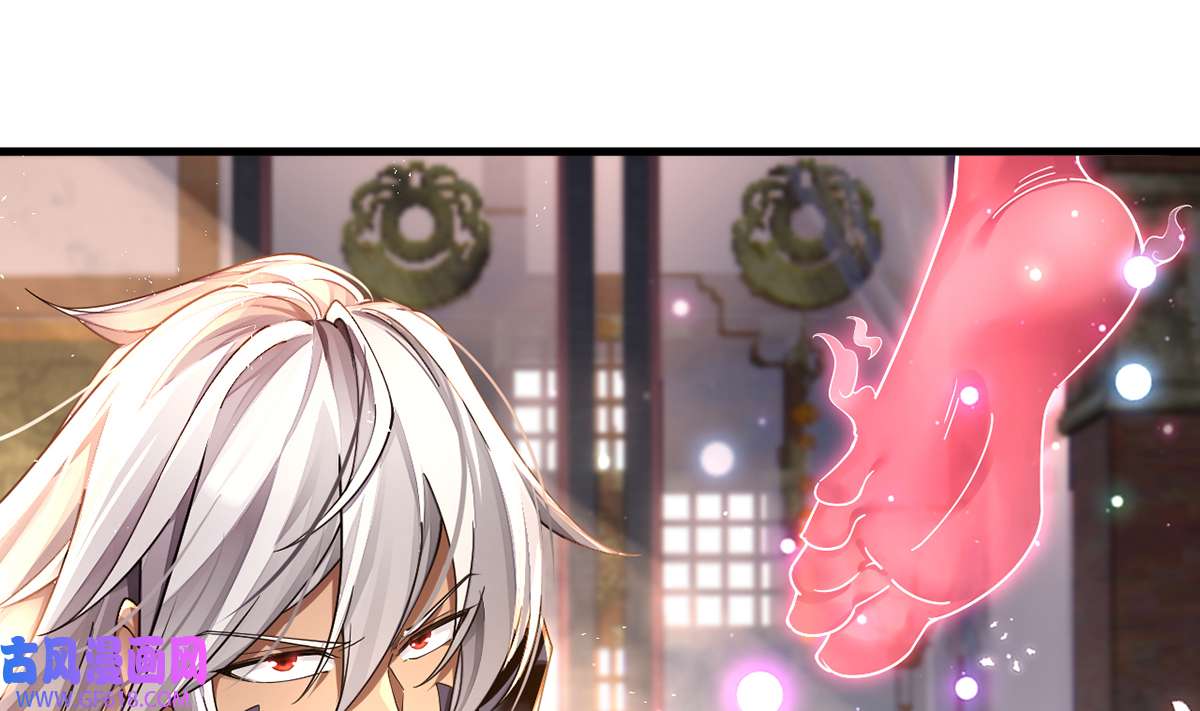 我在异界拷贝绝世神功1 第0话 预告