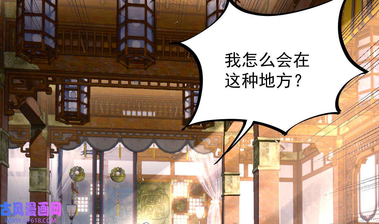 我在异界拷贝绝世神功2 第1话 重生魔尊一无所有？