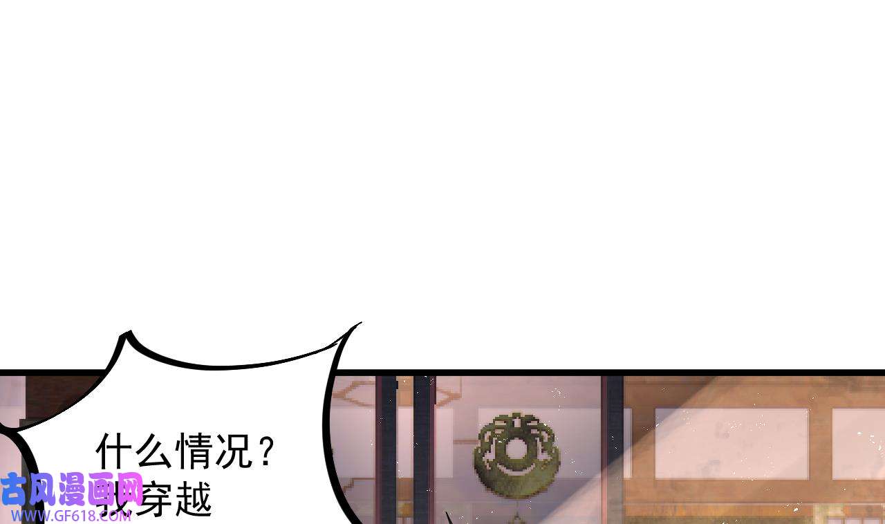 我在异界拷贝绝世神功2 第1话 重生魔尊一无所有？