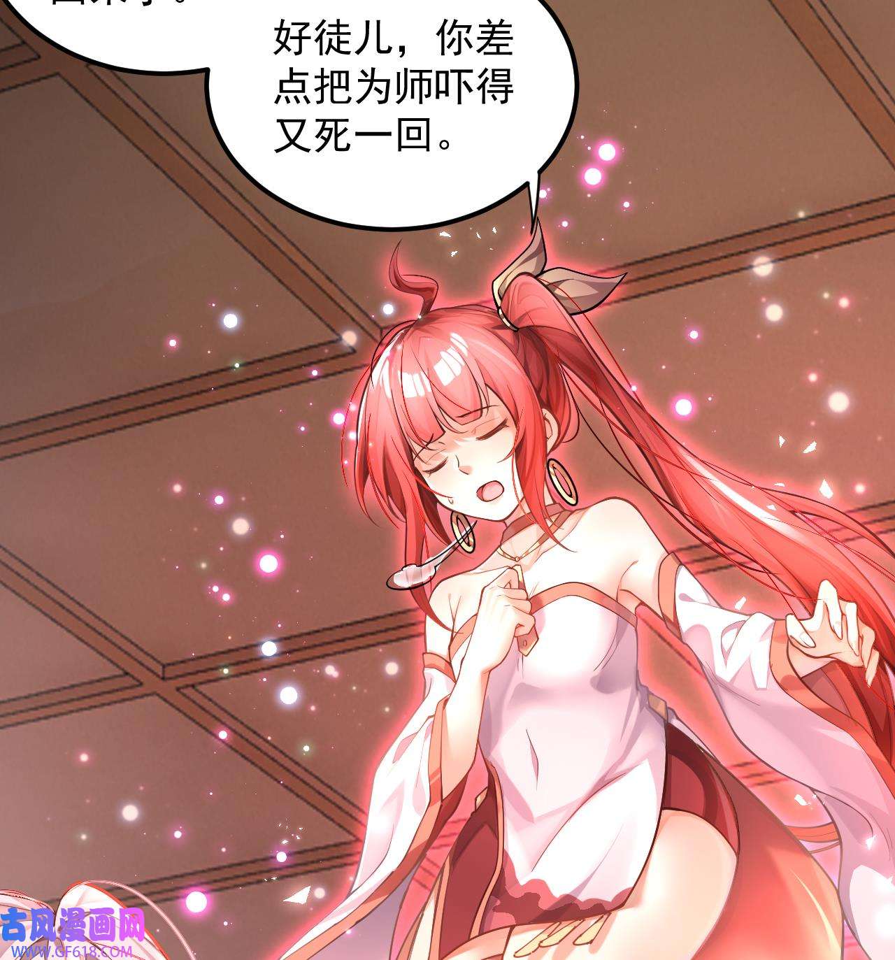 我在异界拷贝绝世神功2 第1话 重生魔尊一无所有？