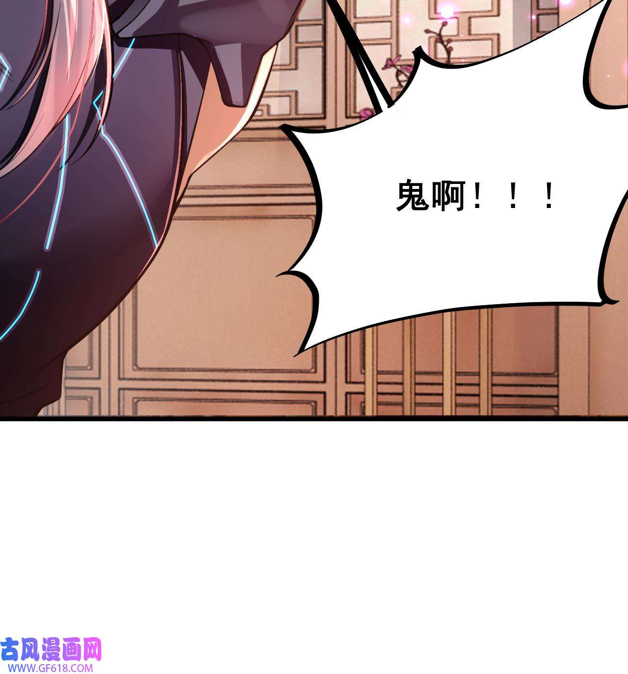 我在异界拷贝绝世神功2 第1话 重生魔尊一无所有？