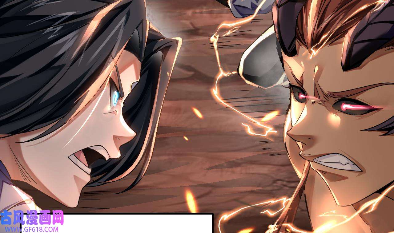 我在异界拷贝绝世神功2 第1话 重生魔尊一无所有？