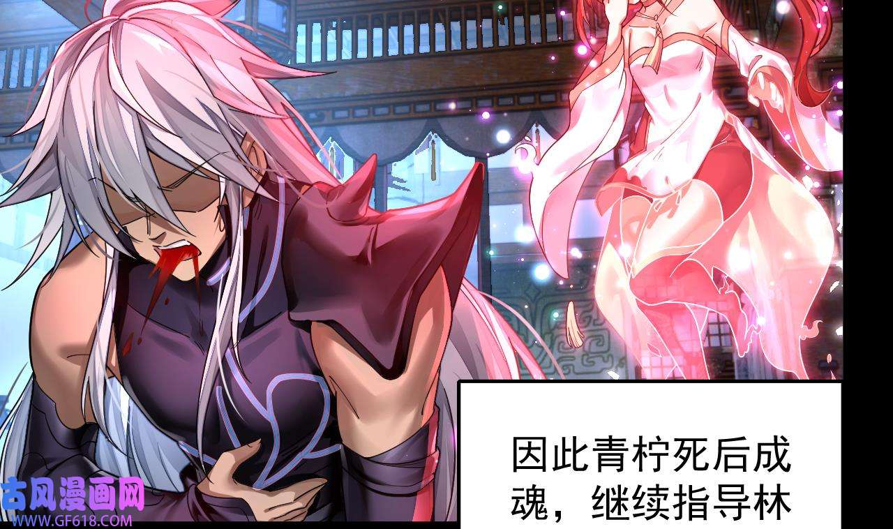 我在异界拷贝绝世神功2 第1话 重生魔尊一无所有？