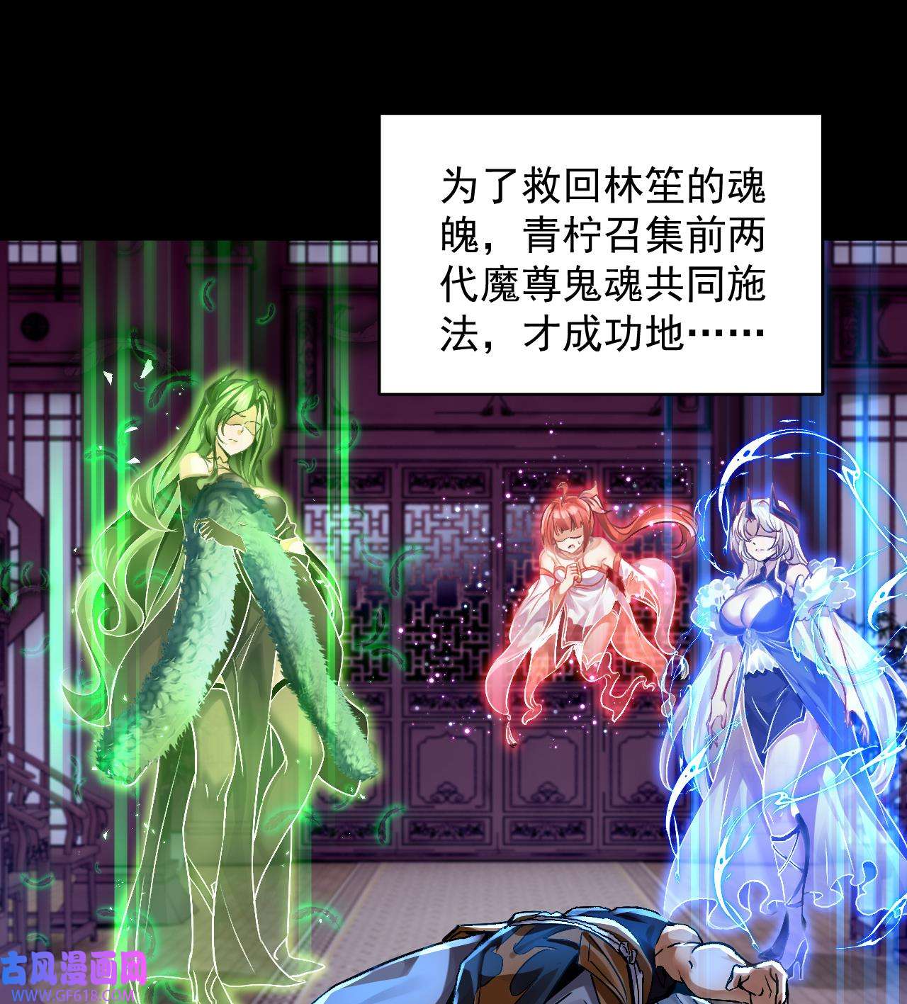 我在异界拷贝绝世神功2 第1话 重生魔尊一无所有？