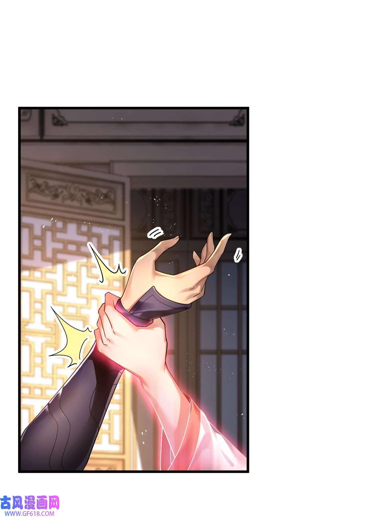 我在异界拷贝绝世神功2 第1话 重生魔尊一无所有？